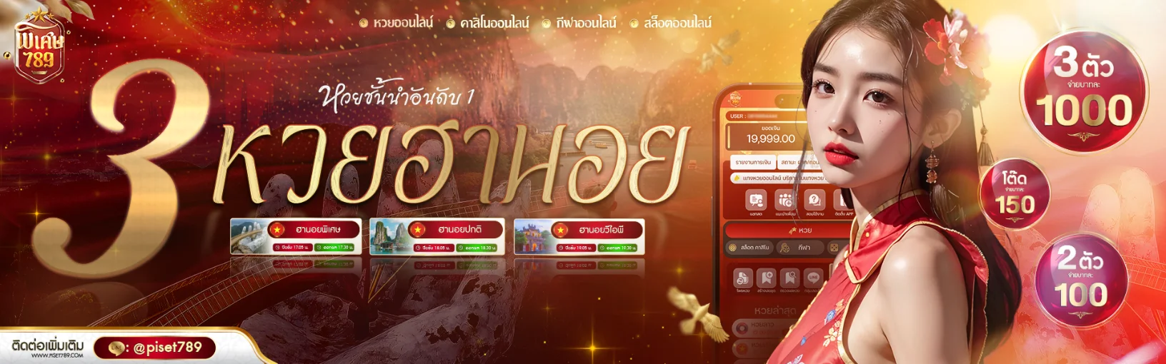 787BETทางเข้าเล่น