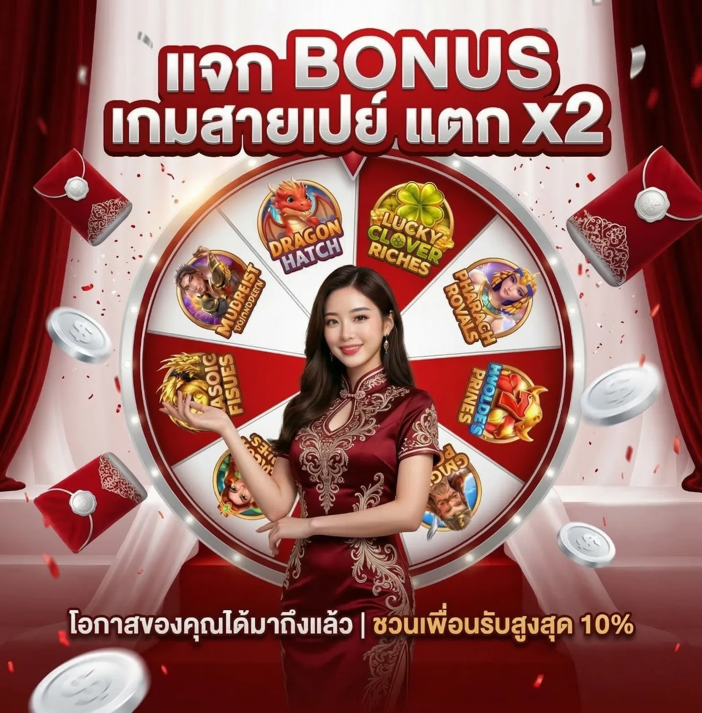 เว็บไซต์XTRABET79